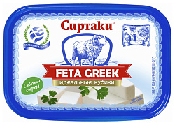 Сиртаки сыр плавленый с овечьим сыром 45% ванночка 200гр "FetaGreek" 1*9