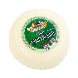 Сыр Адыгейский вакуум маленький "МЗ Новый"
