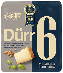 Сыр твердый Дюрр (6мес) Эконива 50% фас. 200гр