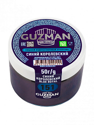 Краситель водорастворимый Синий Королевский 50гр "Guzman"